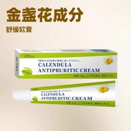 Manufacturer Calendula Bug Bites Skin Discomfort Soothing Ointment