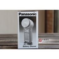 Brand New Authentic Product Thailand Panasonic Electric Shaver ES534 Shaver Shaver Large Area Single