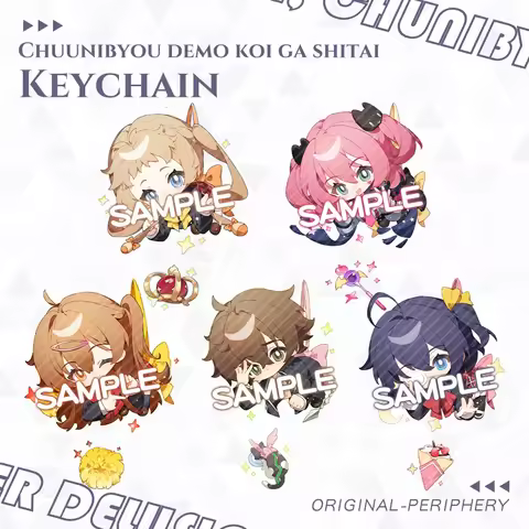 New Cute Cartoon Keychain Togashi Yuuta Takanashi Rikka Nibutani Shinka Anime Pendant Key Ring Backp