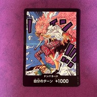 OPTCG OPCG One Piece Card Game 海賊王 TCG 明哥 大媽 紅發頂上之戰定制咚卡 DIY DON