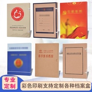 Kraft paper file box pp Acid-Free Paper File Box Document Box Voucher Box File Folder