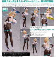 1226結單 預購25年7月 GSC FREEing 1/4 Sophia F. Shirring: 兔女郎 Ver. 3rd 4570001513541