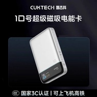 ［3C VERIFIED］CUKTECH 10 MAGNETIC POWER BANK AIR 10000mAh wireless powerbank