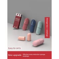 earbuds baseus earbuds Sound Insulation Dedicated Sleep Handy Tool Noise Reduction Student Earbuds