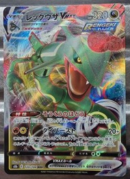 Pokemon卡，s8b-120