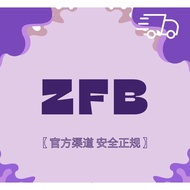 zfb/充/值/支/付/寶/充/值/支/付/宝/充/值/代/付/转/账/Z/F/寶【支｜付｜寶】支｜付｜寶｜充｜值｜代｜付｜代｜充｜支｜付｜寶｜安｜全｜快｜速