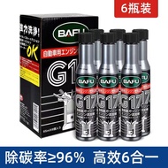 BAFU G17 (100% Authentic) Petrol Fuel Treasure Power Booster Engine Cleaner Performance Engin Carbon remover Pembesih Minyak Enjin Gila Betuh Japan Catalytic Cleaner