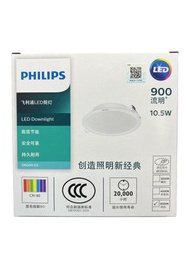 飛利浦 - PHILIPS DN200 G3 LED 筒燈 10.5W 6500K