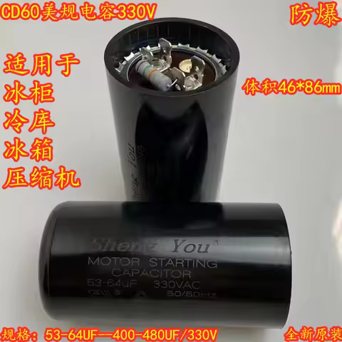 100% brand new original CD60 MFD startup capacitor, 145-175/108/130/53/88 270/480 145/161 / uf size
