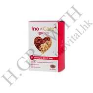 納豆紅麴+Q10第二代升級版