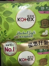 Kotex 衛生巾 28cm