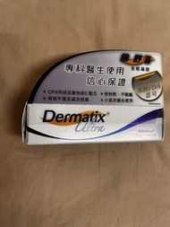 Dermatix Ultra 舒痕去疤膏