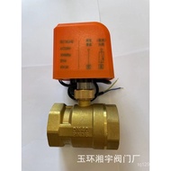 AC Ball Valve Machine Two-Way Tether Normally Closed Air Duct Three-Way 220V Heating Normally Open C