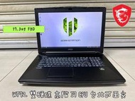 ☆【微星 MSI WT72 6QJ I7 6920HQ 8G M2000M 二手機 頂級工作站 繪圖機 雙硬碟】