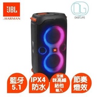 JBL PartyBox Party Box 110 便攜式藍牙派對喇叭 Bluetooth Speaker