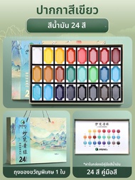 Marie’s | ชุดสีวาดรูปแบบจีน 36 สี