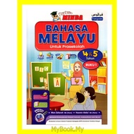 *BARU* MyB Buku Latihan/Aktiviti : Praktis Minda Untuk Prasekolah 4&amp;5 Tahun - Bahasa Melayu Buku 1 (Fargoes)
