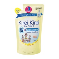 Kirei Kirei Natural Citrus Anti-bacterial Foaming Hand Soap Refill Pack (Laz Mama Shop)