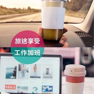 🤩 Nathome 無線便𢹂Shake Shake 榨汁杯