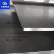 Ready Stock Supply 7075 Aluminum Alloy Plate 7075-t6 Super Hard Aluminum Plate Aviation Aluminum