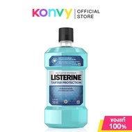 ลิสเตอรีน น้ำยาบ้วนปาก ทาร์ทาร์ โพรเทคชั่น Listerine Mouthwash  500ml #Tartar Protection