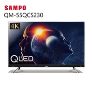 【SAMPO 聲寶】 QM-55QCS230 55型 4K量子點 HDR 新轟天雷智慧聯網 QLED顯示器(含桌上安裝)