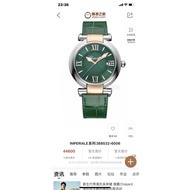 36mm Original Swiss955.112Movement Series An Immortal Legend Fashion Quartz Women's Watch Green Dial
