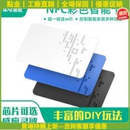 點金集團　　　　　　NFC遊戲啟動卡Ntag215音樂卡印刷圖案 213晶　　　會員卡谷歌好評卡  　　　  全臺最大