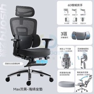 東西物聚 - 包送貨-X360 Pro流黑  | 無腳托（6D扶手+新4D頭枕+四級氣杆） 、尼龍腳-電競椅 學習椅 電腦椅 辦公椅 寫字樓椅子