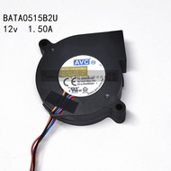 [Ready Stock Cooling Fan] AVC BATA0515B2U 12V 1.50 A 5015 Hot Hair Dryer Turbo Fan