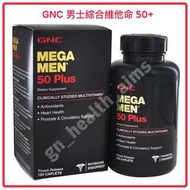 現貨 (易吞裝) 每日一粒 GNC 男士綜合維他命50歲以上 Mega Men 50 Plus Daily Multivitamin 120粒 強健骨骼 維護前列線