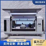 Stall Commercial Design Snack Cart Camping Influencer Mobile Multifunctional Food Cart Dining Cart L