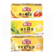 Authentic Old Tea Bag Black Tea Green Tea Jasmine Tea Bag Making Small Bag Tea Black Tea Bag Tea Bus