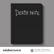 เคสป้องกัน Samsung Galaxy Tab S7 plus Silicone Thin Lightweight Cartoon Death Note Style for Samsung