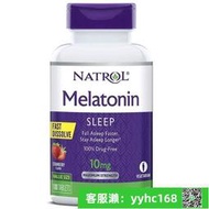 【下標請備注電話號碼】【熱銷】美國 NATROL褪黑素10MG安瓶松果體退黑色素100粒