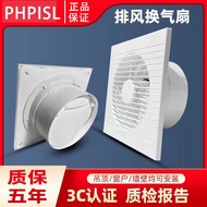 13.3cm 20cm 26.6cm Ventilation Fan Bathroom Exhaust Fan Glass Window Type Kitchen Exhaust Fan Wall Type Powerful Silent