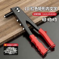 Stainless Steel Rivet Gun Rivet Gun Manual Rivet Gun Manual Core Blind Rivet Bathroom Rivet Gun Door