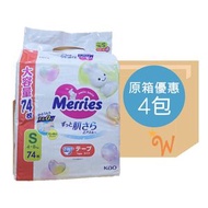 [原箱4包] KAO MERRIES - 紙尿片 S 細碼74片 x 4包 (4-8kgs)  #437792