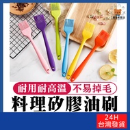 Cooking Silicone Oil Brush [Boss Baobao] 24H Taiwan Instant Hair Heat-Resistant Barbecue Cream Baking Tools Use