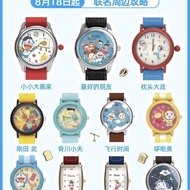 Maihe BOXFUN Doraemon If only Doraemon were here series Trendy wristwatch