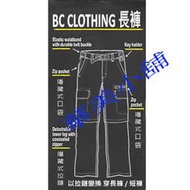  BC CLOTHING 長褲(短褲) 顏色:(1)卡其色(2)暗灰色 免運費壹件價