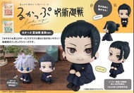 特價$200 [現貨] Megahouse 咒術迴戰 LOOK UP系列 夏油傑 高專ver. Megahouse figure