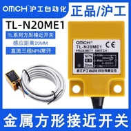 Real Shot❤ Hugong Square Proximity Switch TL-N20ME1/E2 DC NPN Three-Line Normally Open Normally Clos