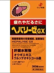 日本直送🇯🇵zeria新藥製藥 😍解酒💜 促進代謝💛 肝臟分解物💙 高級黃金護肝+健胃HEPALYSE GX加強版本 360錠💖全新貨：2028/06