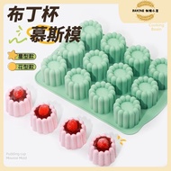 6-Continuous/12-Continuous Pudding Mould Love Flower Shape Round Cream Pudding Cup Silicone Mould St