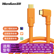 ความเร็วสูง Dual Type-C ข้อมูลสำหรับโซนี่อัลฟ่า A7M4 A7RM57CR กล้องมิเรอร์เลสคอมพิวเตอร์สายเชื่อมต่อ