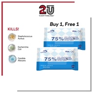 【NEW】🔥 2U MART 2in1 75% Alcohol Wipe 99% Bacteria Disinfection Disposable Pad 🔥 75% Lap Alkohol Pad 