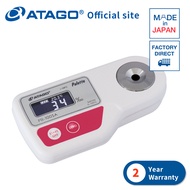 ATAGO Digital Refractometer for Salinity PR-100SA