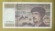 法國20法郎紙幣 1993年