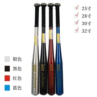 Baseball Bat Light Aluminum Alloy Softball Bat Inner Baseball Bat